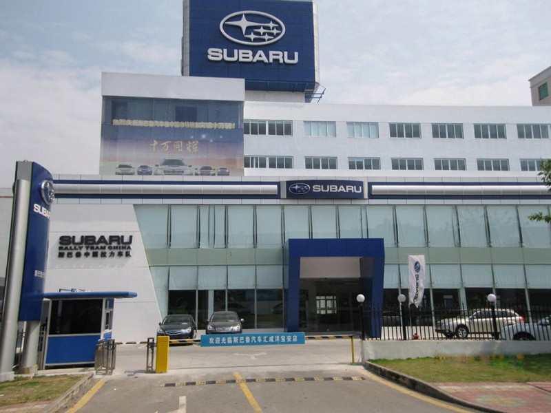 Subaru factory