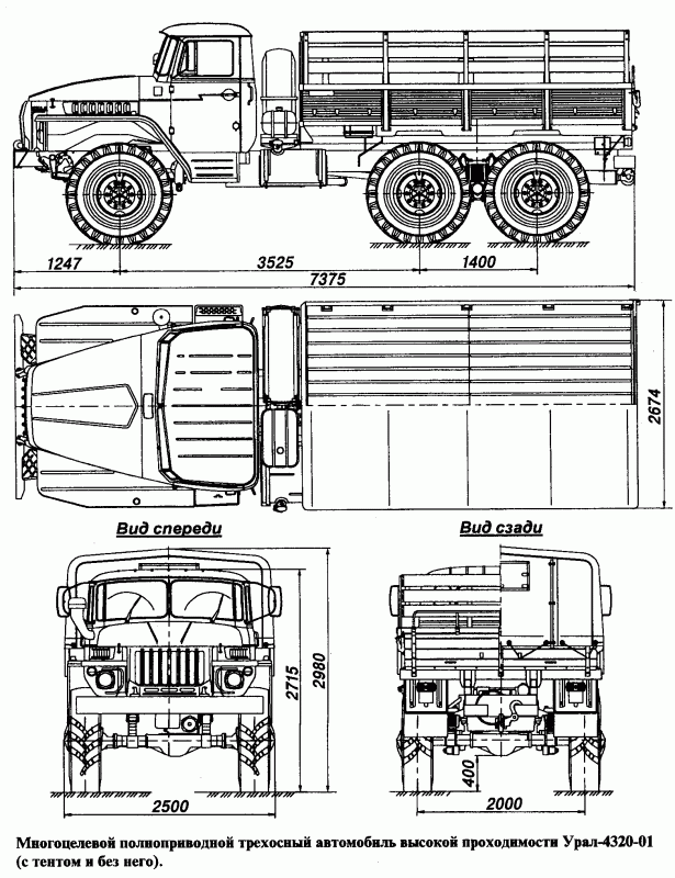 Ural-4320 drawing