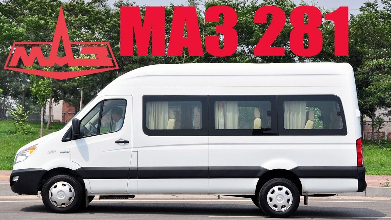 MAZ to start serial production of minibuses and vans