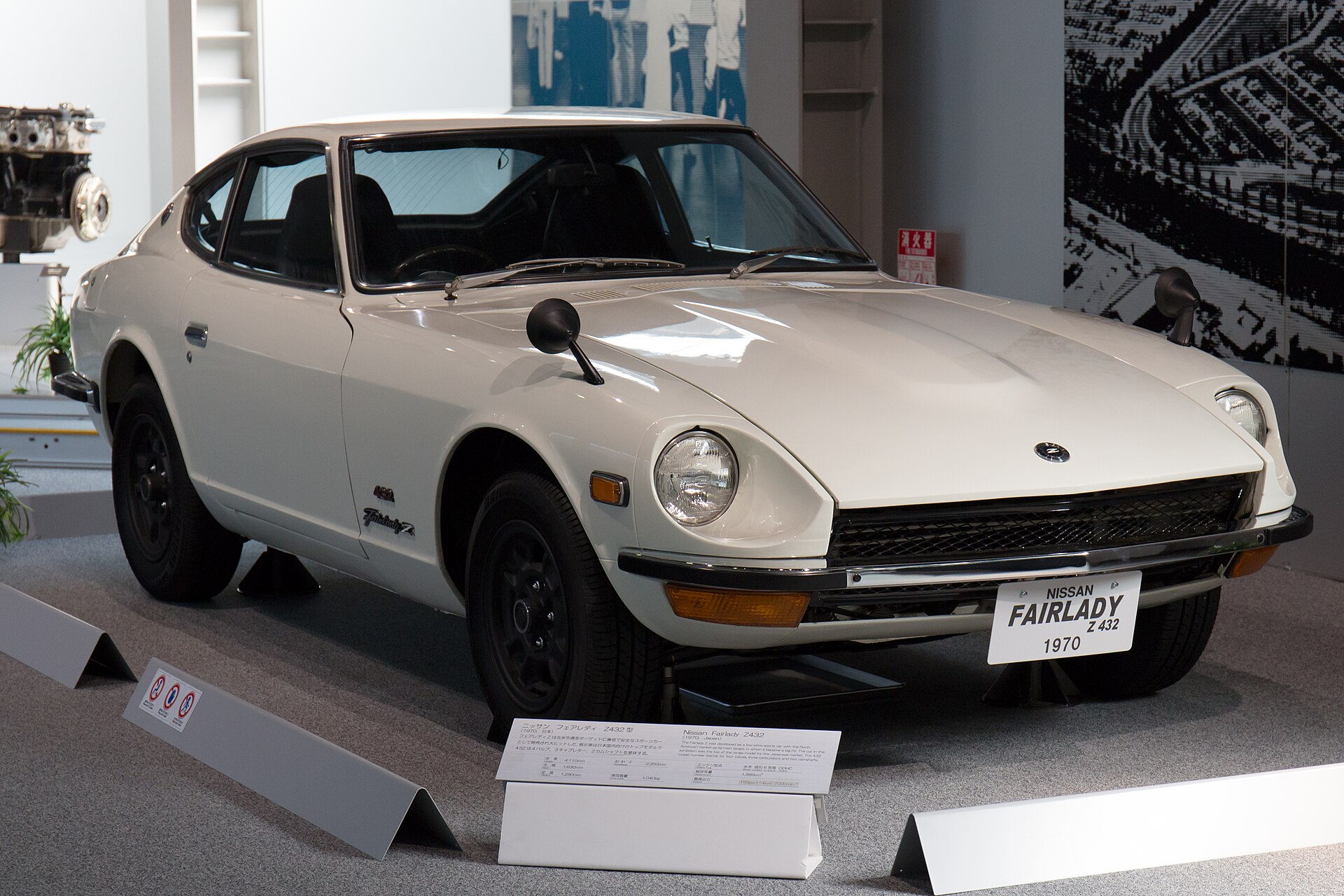 Nissan Fairlady Z432 of 1970, front right view