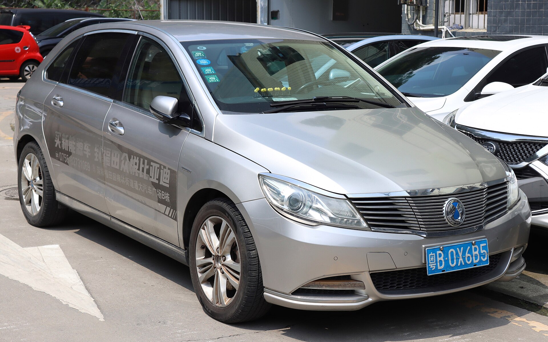 2014 Denza EV hatchback, front view