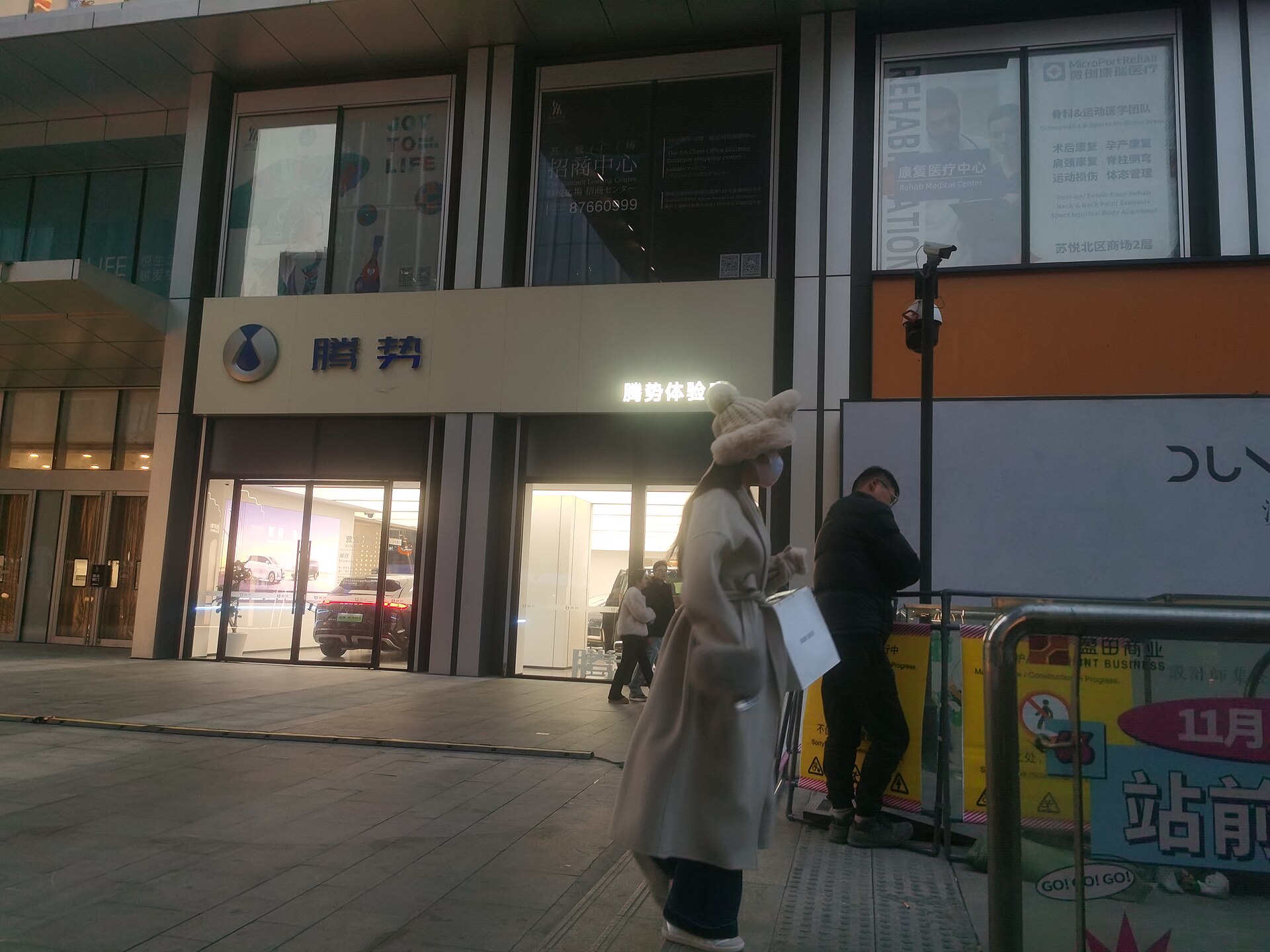 Denza showroom in a shopping square