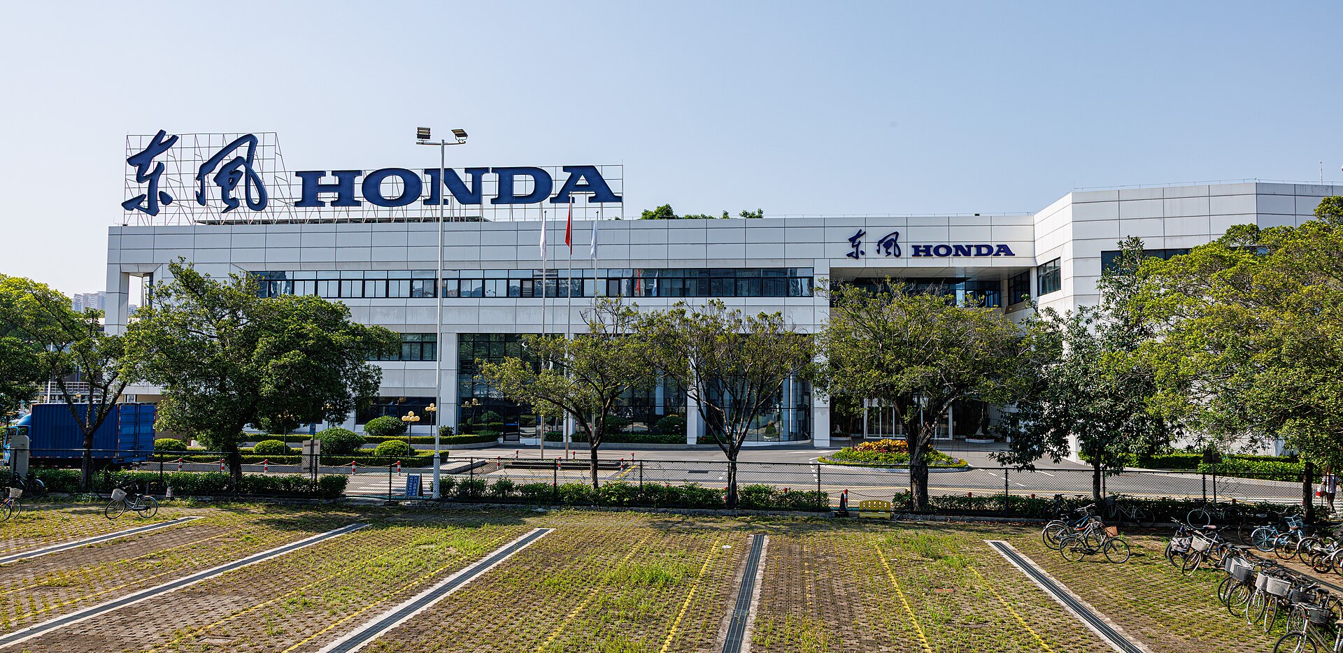 GAC Honda factory buildings in Guangzhou