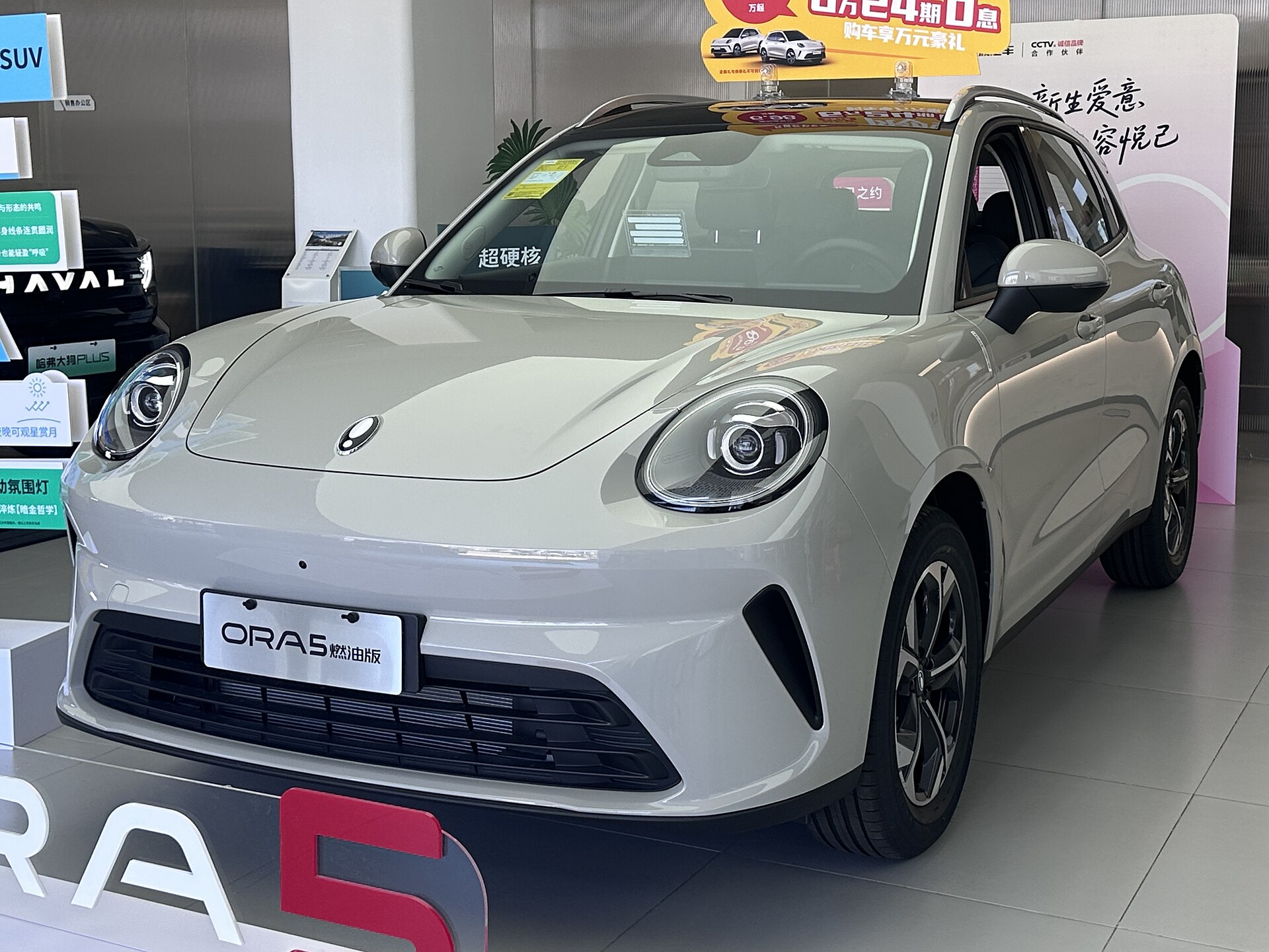 GWM Returns to Bulgaria: Ora 5 Assembly in Europe From 2027
