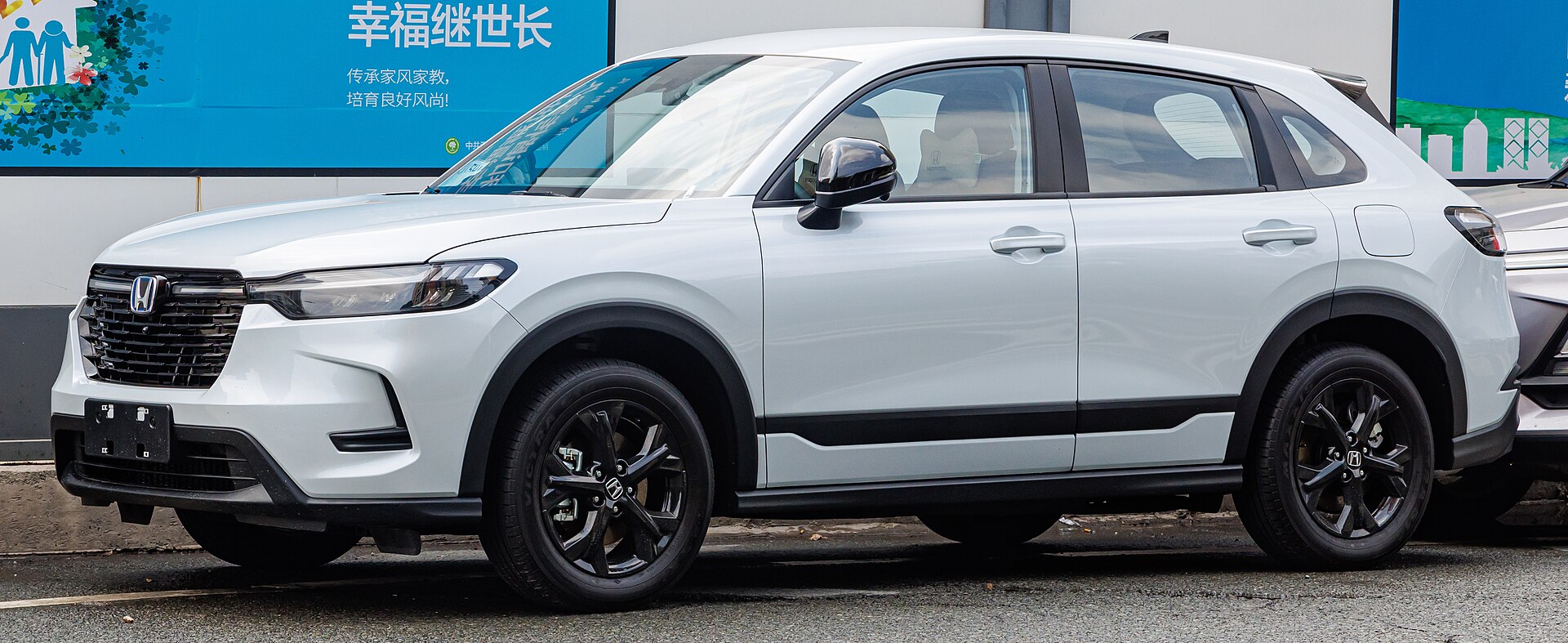 Chinese-market Honda HR-V, the ZR-V's twin