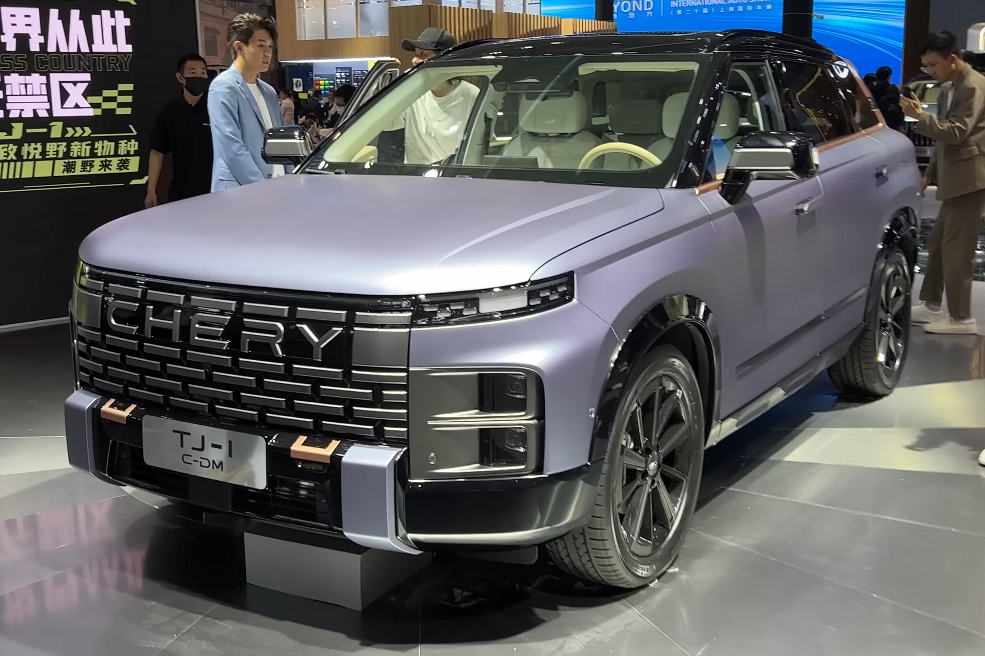 Chery TJ-1 C-DM prototype SUV, front view