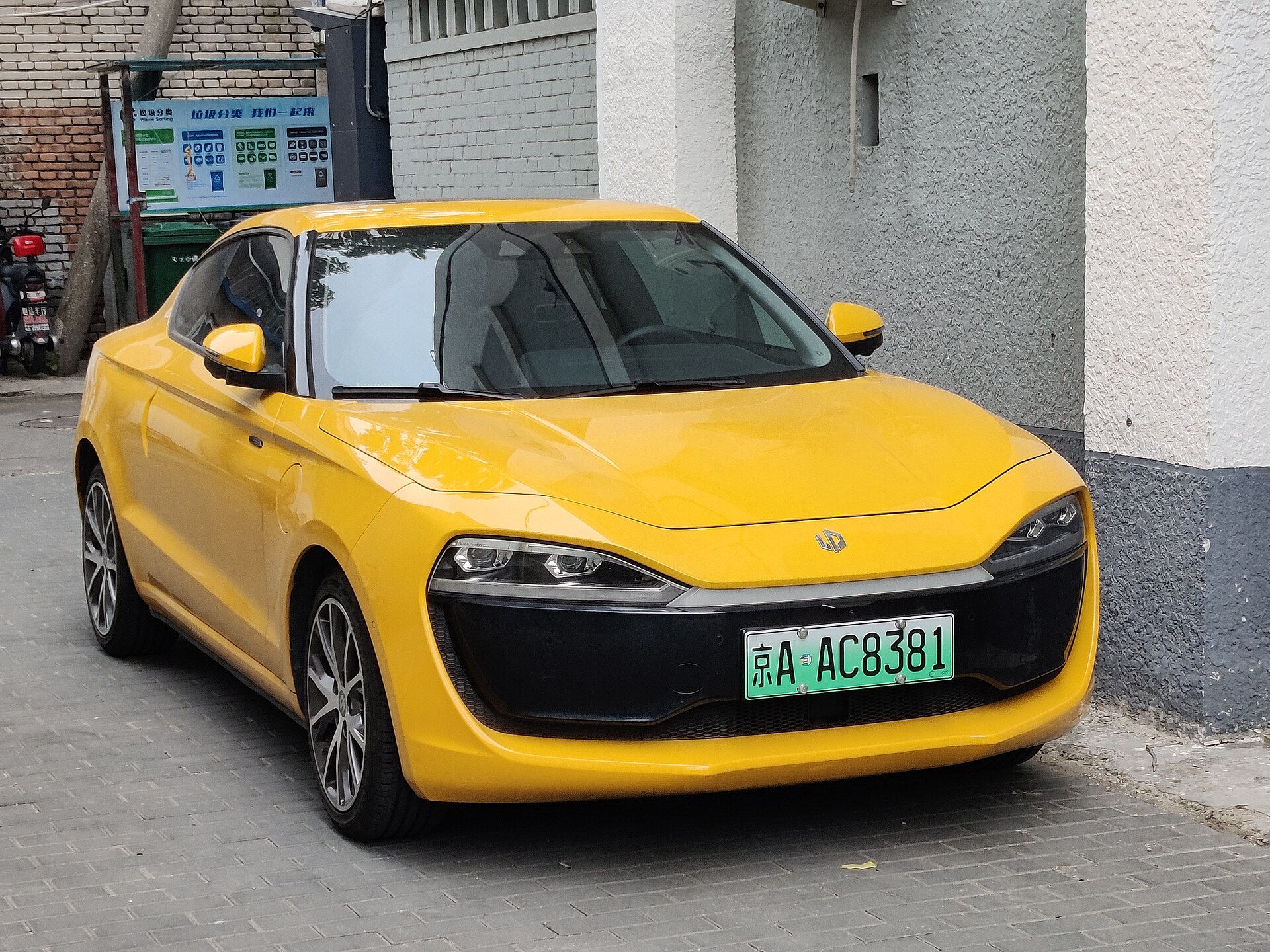 Leapmotor S01 electric coupé