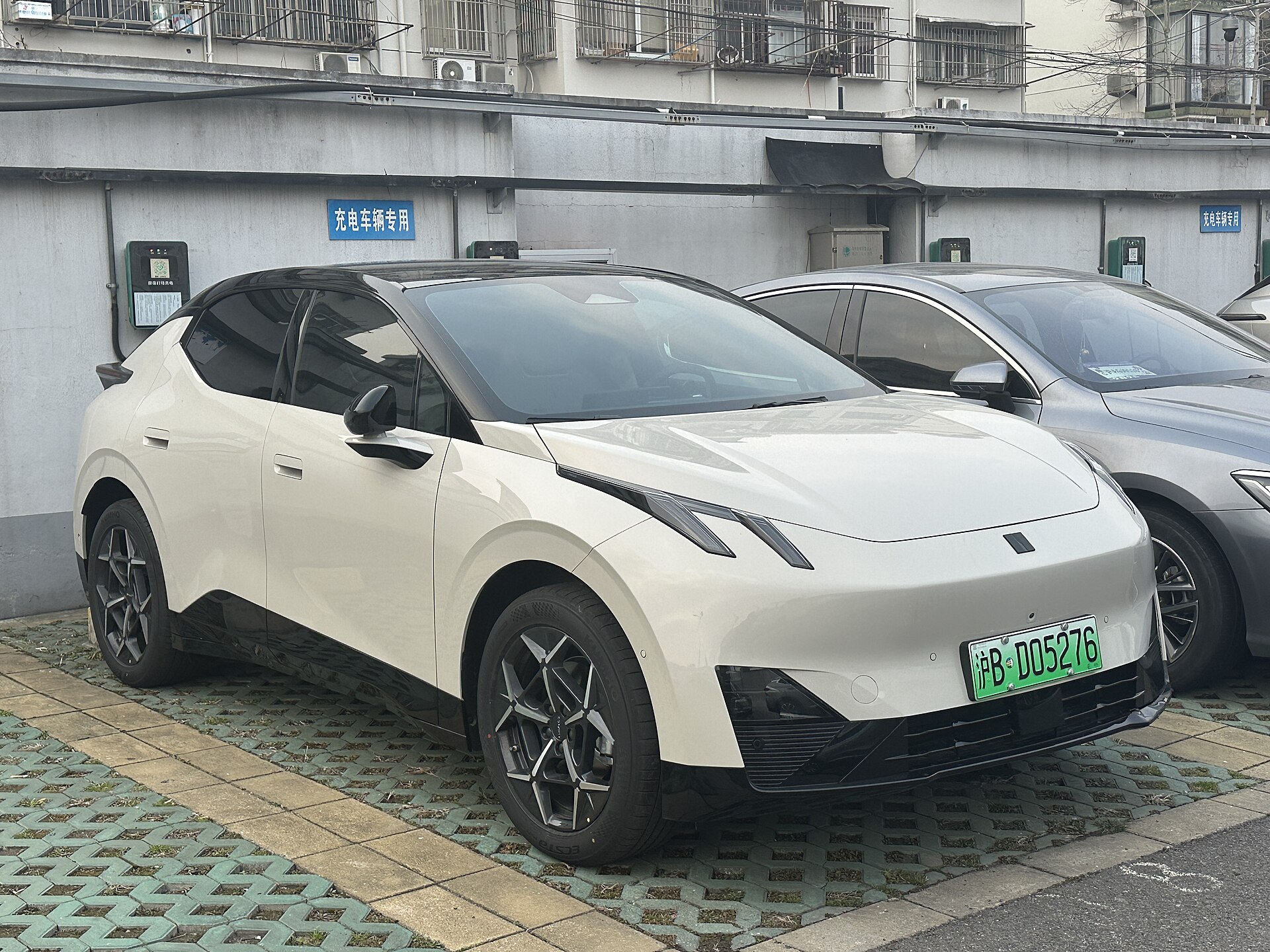 Lynk & Co Z20