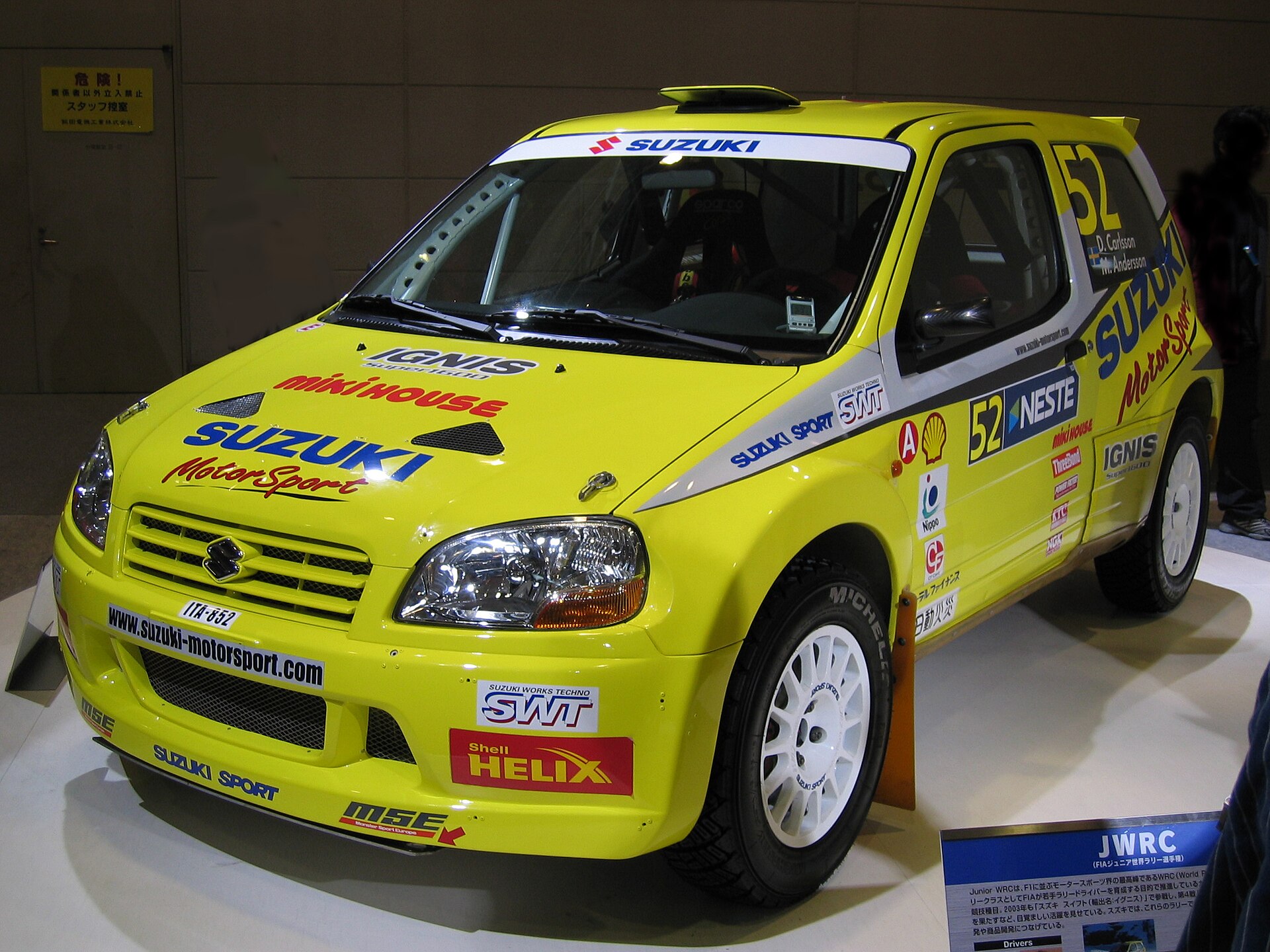 Suzuki Ignis S1600 rally car