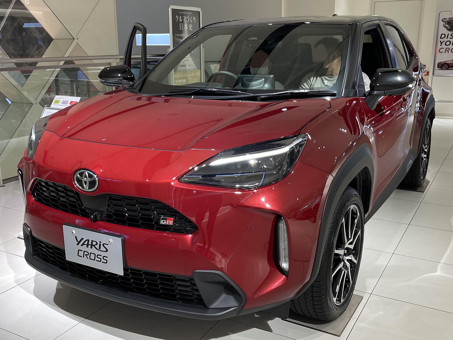 Toyota Yaris Cross GR Sport, front view