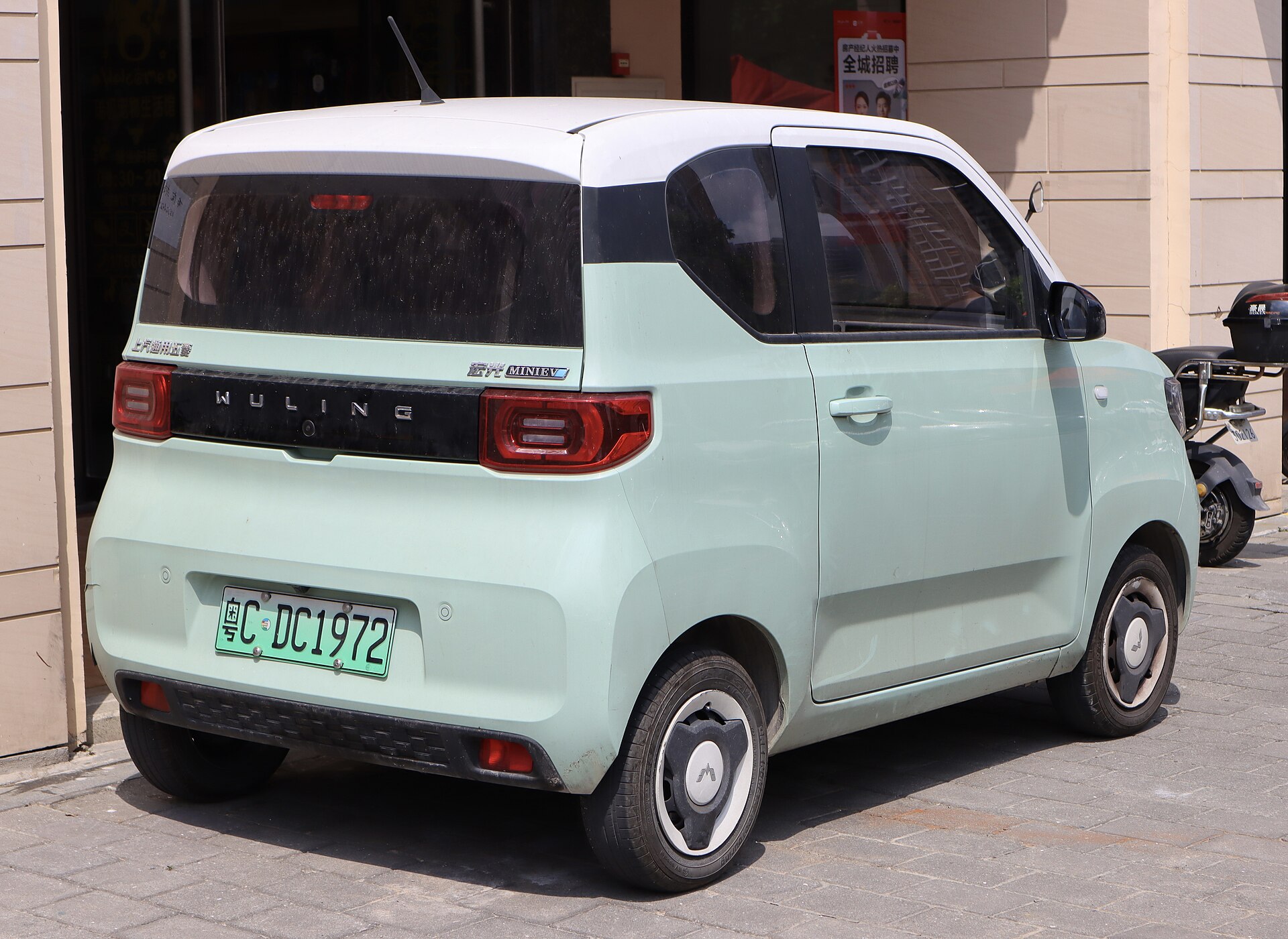 Wuling Hongguang Mini EV Macaron, rear view