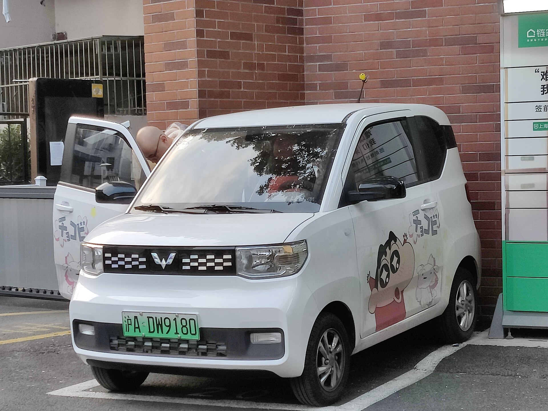 Wuling Hongguang Mini EV city car