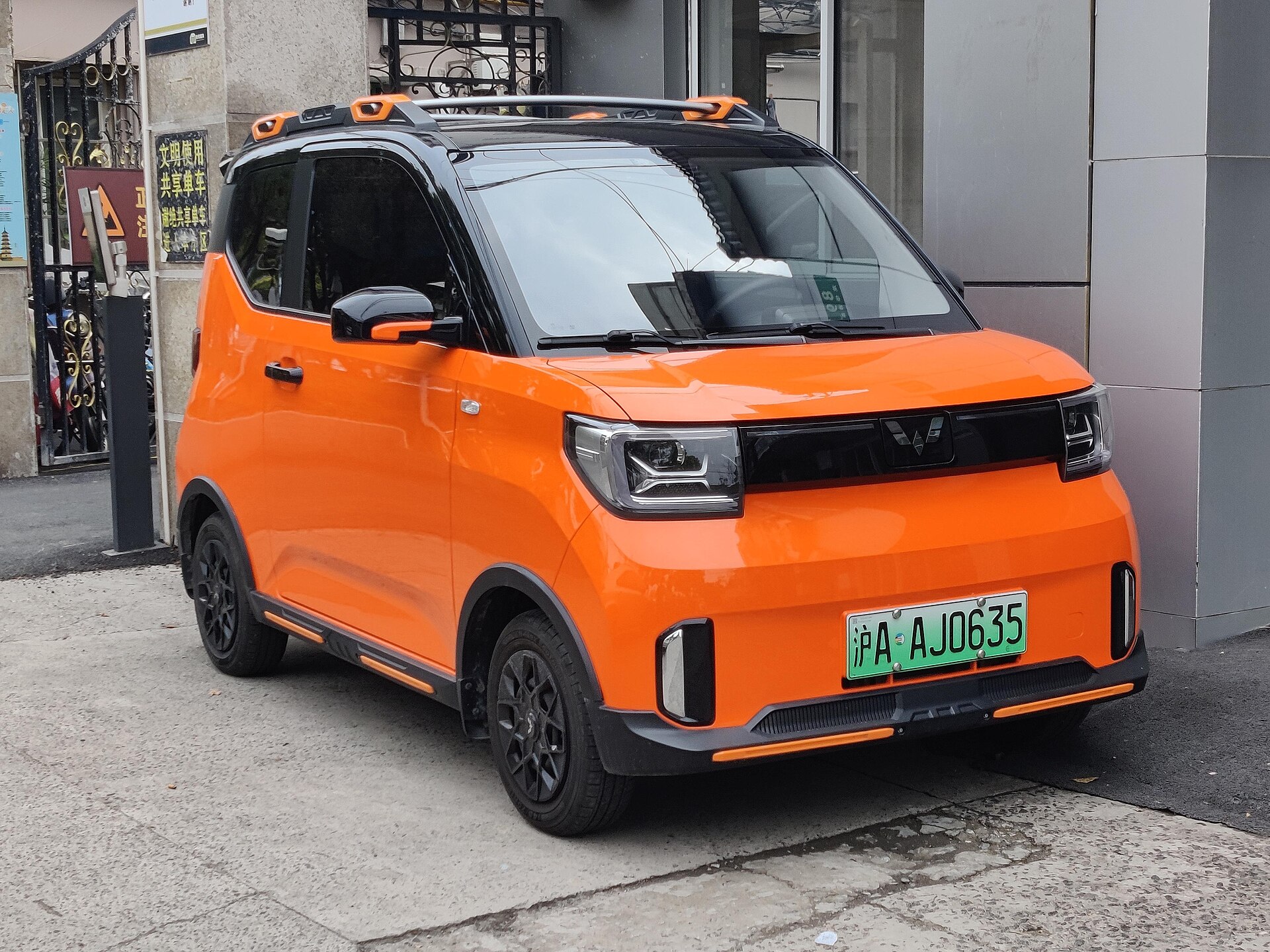 Wuling Hongguang Mini EV GameBoy edition