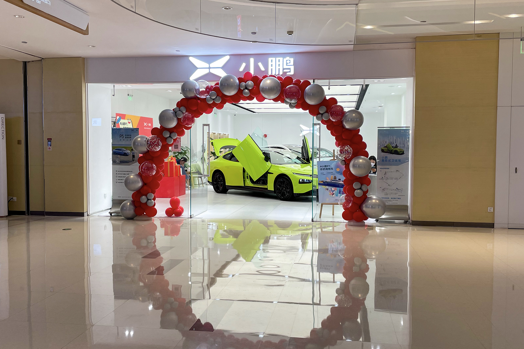 XPeng showroom with cars on display