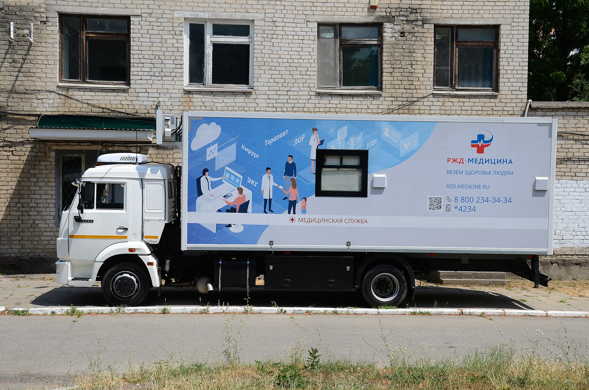 KamAZ-4308