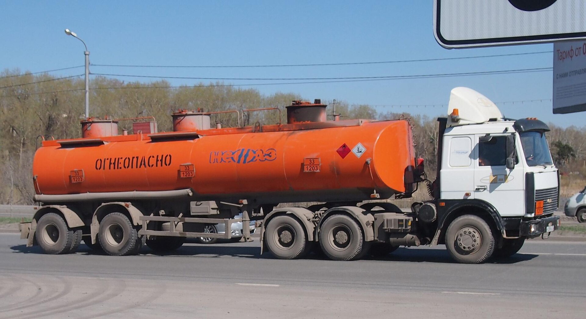 MAZ-6422