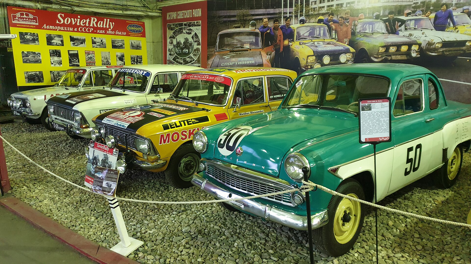 Moskvich-412