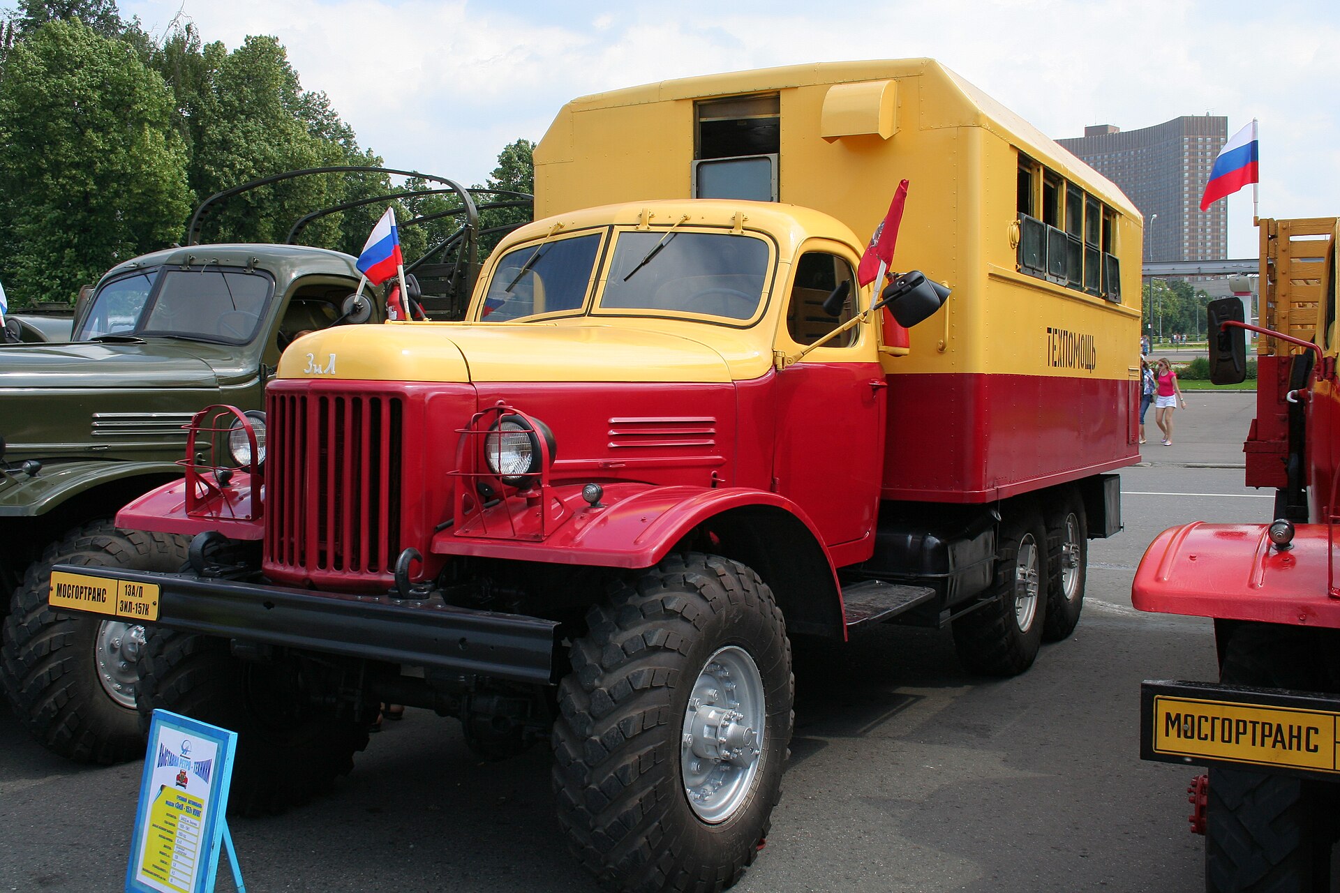 ZIL-157